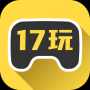 17玩安卓版 V2.4.2