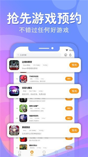 蘑游库安卓版 V1.2.8