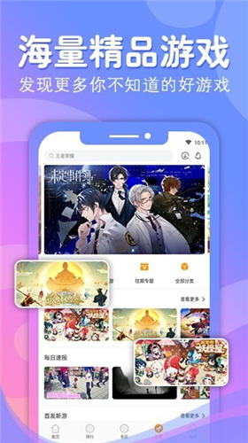 蘑游库安卓版 V1.2.8