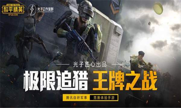 残梦框架7.0