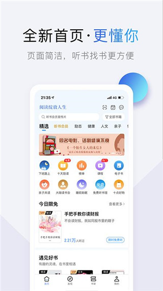 十点读书官方版 V6.0.1