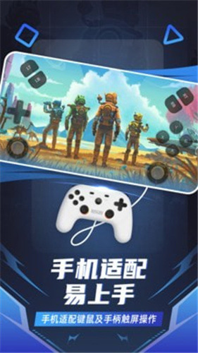 随乐游安卓版 V3.2.1.015