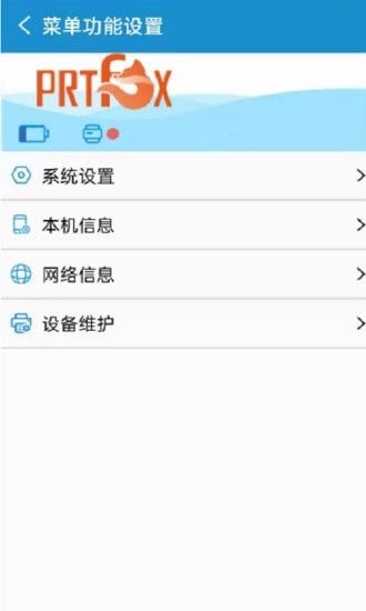 PRTFOX安卓版 V1.1