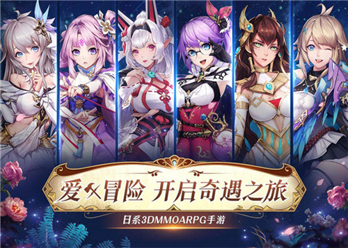 战斗吧龙魂安卓版 V1.0.3