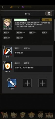 魔法游学团安卓版 V1.0