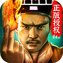 道士出观安卓版 V1.0