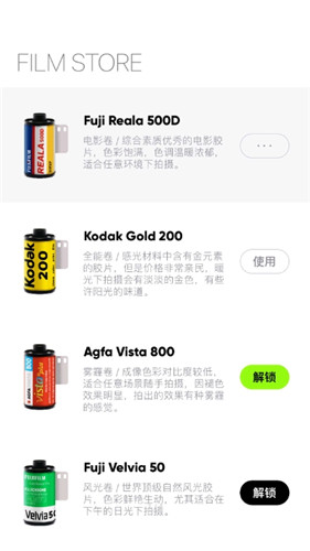 最后一卷胶片app V2.2