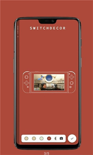 Switch带壳截图安卓版 V1.0.0