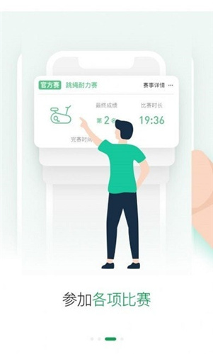 酷赛运动安卓版 V1.0.2