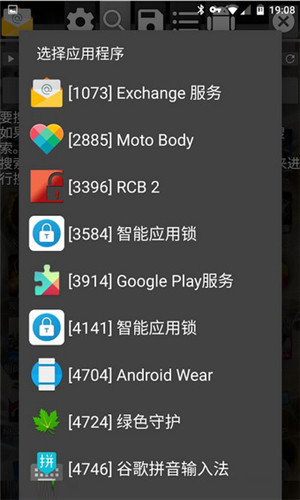 gameguardian修改器 V98.6