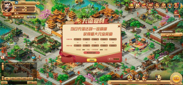 三国梦之队安卓版 V1.0