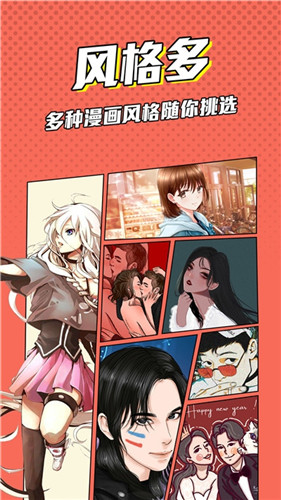 漫画脸相机安卓版 V1.0.0