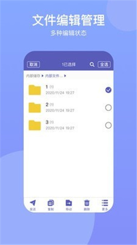 电脑手机传输助手安卓版 V2.0.6