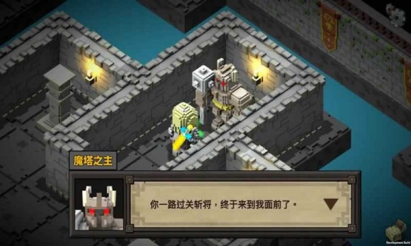 魔塔外传安卓版 V1.7