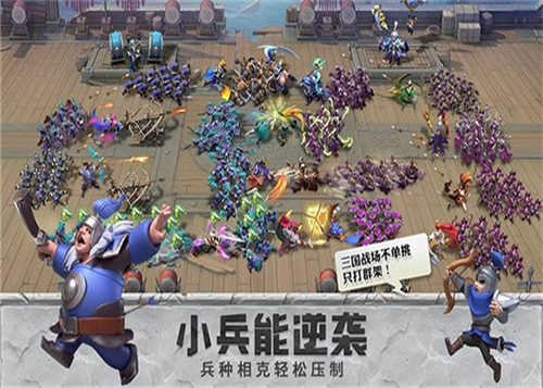 少年三国志零安卓版 V1.0.10009