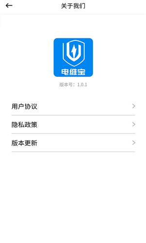 电维宝安卓版 V1.1.6