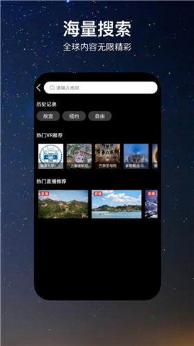 一个地球app V1.0.3