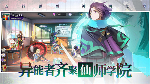 奇门之上安卓版 V1.0.0