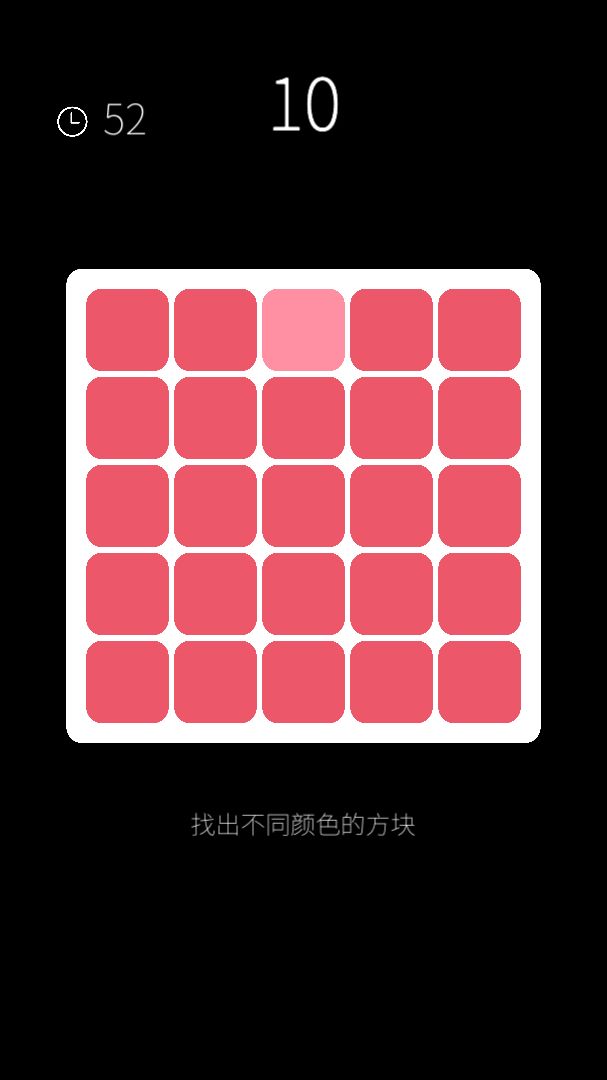 我的属性ios版 V1.0.7