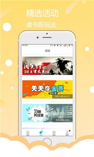 老猫小说安卓免费版 V1.0