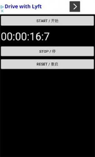 简易秒表安卓版下载v1.0