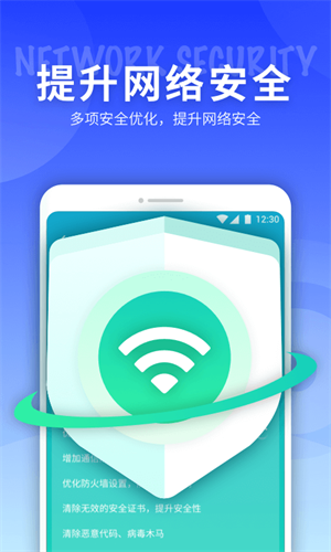 玄鸟5G网络精灵v1.0.3380