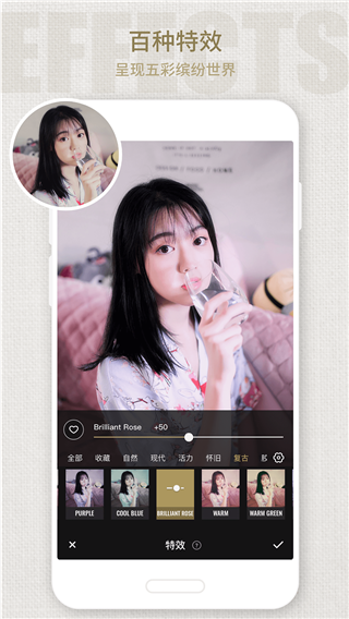 Fotor安卓版v7.0.6