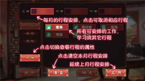 皇后成长计划破解版2 V1.2.5