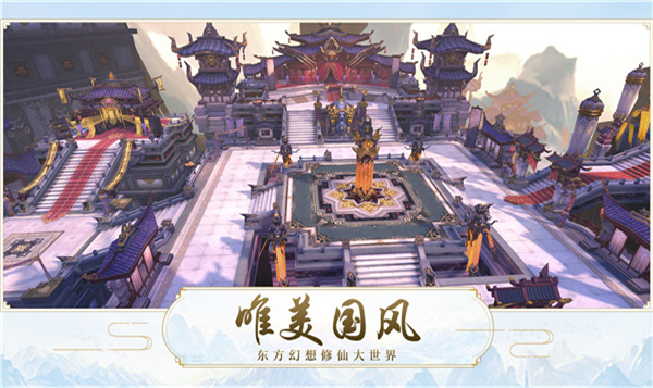 魔天记安卓版 V2.81