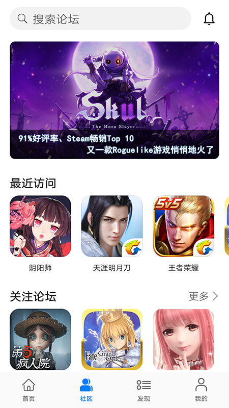 华为游戏魔盒安卓版v7.1.0.1