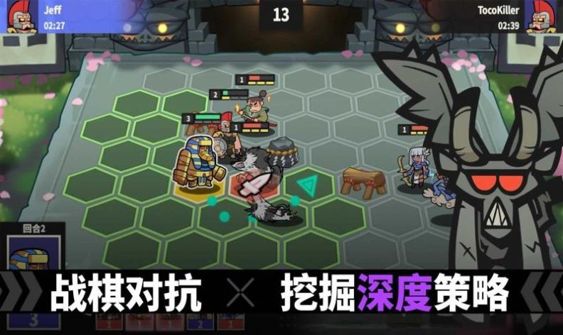 神魔奇兵安卓版 V0.10.7