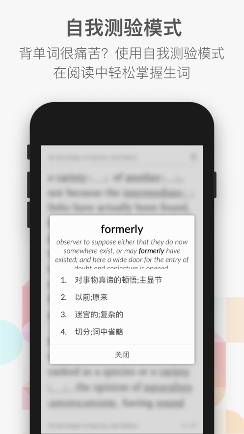 小A阅读iPhone版 V1.43