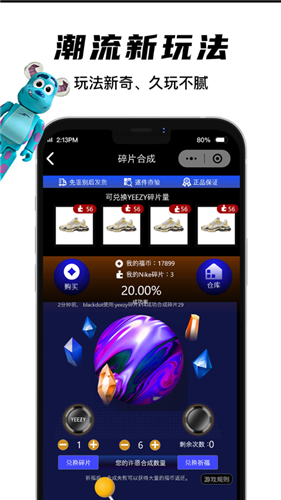 欧气星球ios版 V1.1.2