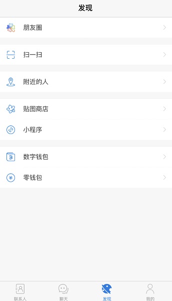 potato chat安卓版 V3.0.8