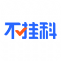 不挂科iphone版 V1.2.4