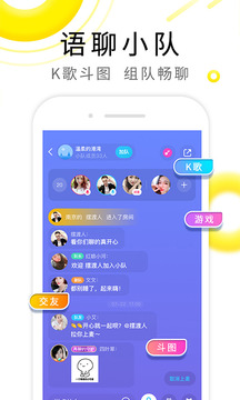 伊对ios版 V7.2.501