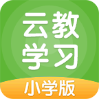 云教学习iphone版 V5.0.1.2