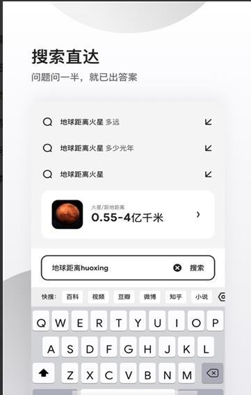 夸克小说iPhone破解版 V9.0