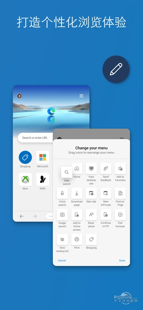 Microsoft Edge ios版 V46.2.5