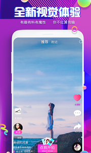 人人咖短视频iphone版 V1.18