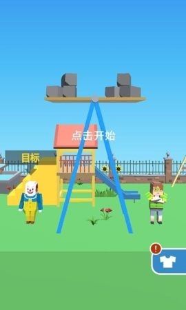 看准时机安卓版 V1.1