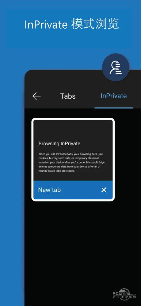 Microsoft Edge ios版 V46.2.5