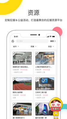 桃叭ios版 V3.7.1