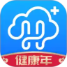 健康云iphone版 V5.3.0