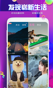 人人咖短视频iphone版 V1.18