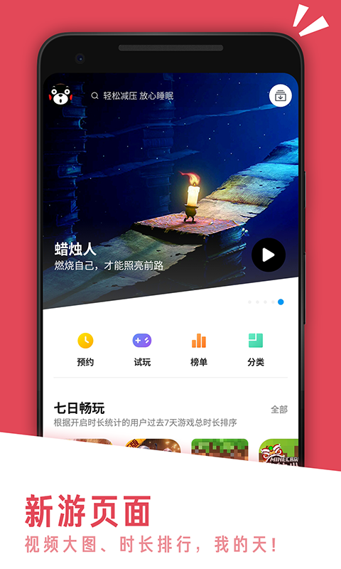 应用汇ios版 V1.0