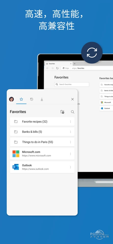 Microsoft Edge ios版 V46.2.5