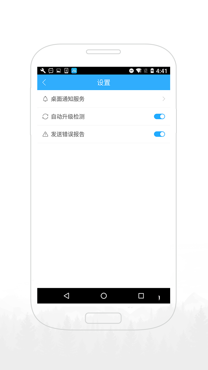 傲软投屏iPhone版 V1.3.5