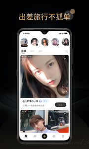 旅尤iPhone版 V3.6.1