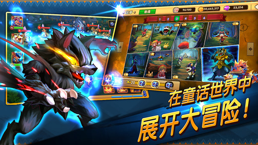 幻宠大乱斗安卓版 V1.6